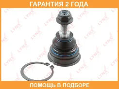 ������� ����� ������� L/R Lynxauto / C1466LR �������� 24 ��� C1466LR ����