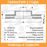 ���� ��������� Avantech / BR0169S �������� 24 ��� BR0169S ����