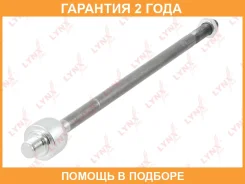 ���� ������� | ����� ���� | Lynxauto / C2140R �������� 24 ��� C2140R ����