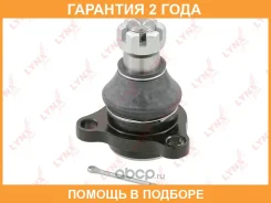 ������� ����� ������ L/R Lynxauto / C1500LR �������� 24 ��� C1500LR ����