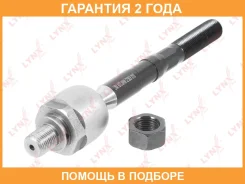 ������� ���� L/R Lynxauto / C2158LR �������� 24 ��� C2158LR ����