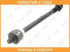������� ���� L/R Lynxauto / C2229LR �������� 24 ��� C2229LR ����