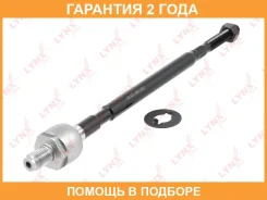 ���� ������� | ����� ����/��� | Lynxauto / C2187LR �������� 24 ��� C2187LR ����