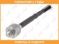 ���� ������� | ����� ����/��� | Lynxauto / C2243LR �������� 24 ��� C2243LR ����