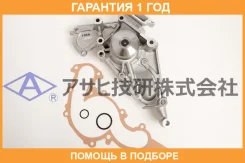 ����� Asahi / A1796 �������� 12 ��� A1796 ����