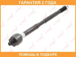 ������� ���� | ����� ����/��� | Lynxauto / C2264LR �������� 24 ��� C2264LR ����