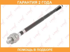 ���� ������� | ����� ��� | Lynxauto / C2263L �������� 24 ��� C2263L ����