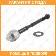 ���� ������� | ����� ����/��� | Lynxauto / C2273LR �������� 24 ��� C2273LR ����