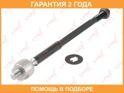 ������� ���� L/R Lynxauto / C2270LR �������� 24 ��� C2270LR ����