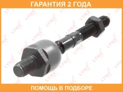 ���� ������� | ����� ����/��� | Lynxauto / C2292LR �������� 24 ��� C2292LR ����