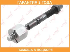 ���� ������� | ����� ����/��� | Lynxauto / C2287LR �������� 24 ��� C2287LR ����