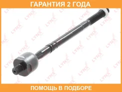 ������� ���� L/R Lynxauto / C2284LR �������� 24 ��� Lynxauto C2284LR C2284LR ����