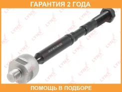 ���� ������� | ����� ����/��� | Lynxauto / C2276LR �������� 24 ��� C2276LR ����