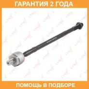 ���� ������� | ����� ����/��� | Lynxauto / C2312LR �������� 24 ��� C2312LR ����