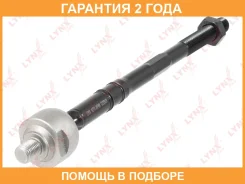 ���� ������� | ����� ����/��� | Lynxauto / C2325LR �������� 24 ��� C2325LR ����