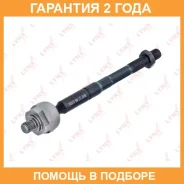 ���� ������� | ����� ����/��� | Lynxauto / C2349LR �������� 24 ��� C2349LR ����