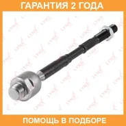 ������� ���� L/R Lynxauto / C2384LR �������� 24 ��� C2384LR ����