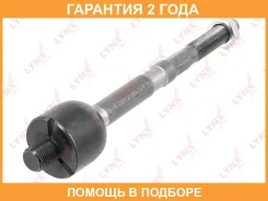 ���� ������� | ����� ����/��� | Lynxauto / C2387LR �������� 24 ��� C2387LR ����