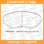 ������� ��������� �������� (��������������� �������� � �����. ) Avantech / AV433 �������� 24 ��� AV433 ����