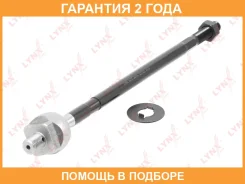 ������� ���� L/R Lynxauto / C2373LR �������� 24 ��� C2373LR ����