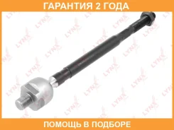 ���� ������� | ����� ����/��� | Lynxauto / C2381LR �������� 24 ��� C2381LR ����