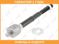 ���� ������� |����� ����/���| Lynxauto / C2358LR �������� 24 ��� C2358LR ����