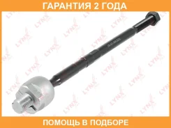 ���� ������� | ����� ����/��� | Lynxauto / C2377LR �������� 24 ��� C2377LR ����