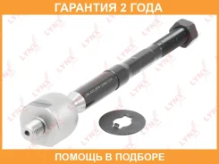 ������� ���� | ����� ����/��� | Lynxauto / C2394LR �������� 24 ��� C2394LR ����