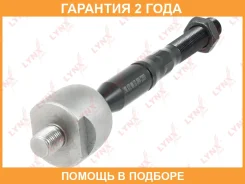 ���� ������� | ����� ����/��� | Lynxauto / C2372LR �������� 24 ��� C2372LR ����
