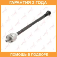 ������� ���� L/R Lynxauto / C2400LR �������� 24 ��� C2400LR ����