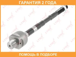 ���� ������� | ����� ����/��� | Lynxauto / C2397LR �������� 24 ��� C2397LR ����