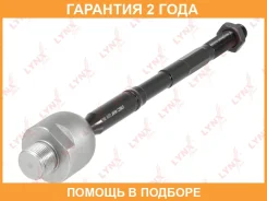 ���� ������� | ����� ����/��� | Lynxauto / C2396LR �������� 24 ��� C2396LR ����