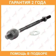 ������� ���� L Lynxauto / C2404L �������� 24 ��� C2404L ����