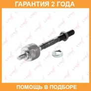 ���� ������� | ����� ����/��� | Lynxauto / C2407LR �������� 24 ��� C2407LR ����