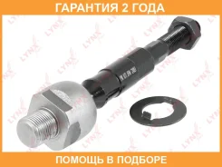 ���� ������� | ����� ����/��� | Lynxauto / C2408LR �������� 24 ��� C2408LR ����