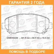 ������� ��������� �������� (��������������� �������� � �����. ) Avantech / AV654 �������� 24 ��� AV654 ����