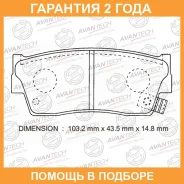 ������� ��������� �������� Avantech / AV702 �������� 24 ��� AV702 ����
