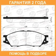 ������� ��������� �������� (��������������� �������� � �����. ) Avantech / AV734 AV734 ����