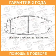 ������� ��������� �������� (��������������� �������� � �����. ) Avantech / AV941 �������� 24 ��� AV941 ����