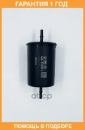 ������ ��������� BIG Filter / GB3208PL �������� 12 ��� GB3208PL ����