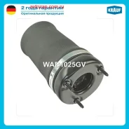 �������������! MB Krauf WAB1025GV WAB1025GV ����