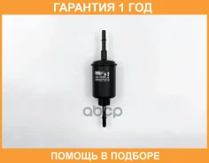 ������ ��������� BIG Filter / GB333PL �������� 12 ��� GB333PL ����