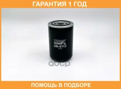 ������ ��������� BIG Filter / GB6113 �������� 12 ��� GB6113 ����