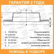 ���� ��������� Avantech / BR0172S �������� 24 ��� BR0172S ����