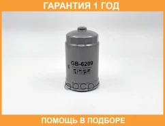 ������ ��������� BIG Filter / GB6209 �������� 12 ��� GB6209 ����