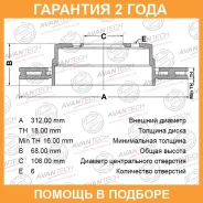 ���� ��������� Avantech / BR0173S �������� 24 ��� BR0173S ����