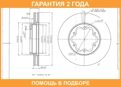 ���� ��������� Avantech / BR0177S �������� 24 ��� BR0177S ����