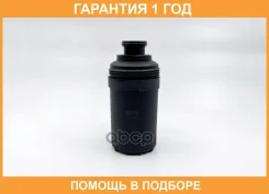������ ��������� BIG Filter / GB6223 �������� 12 ��� GB6223 ����