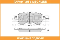 ������� ��������� �������� ����� Mazda: 2 10- Akebono / AN753WK �������� 6 ��� AN753WK ����