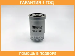 ������ ��������� BIG Filter / GB6240 �������� 12 ��� GB6240 ����